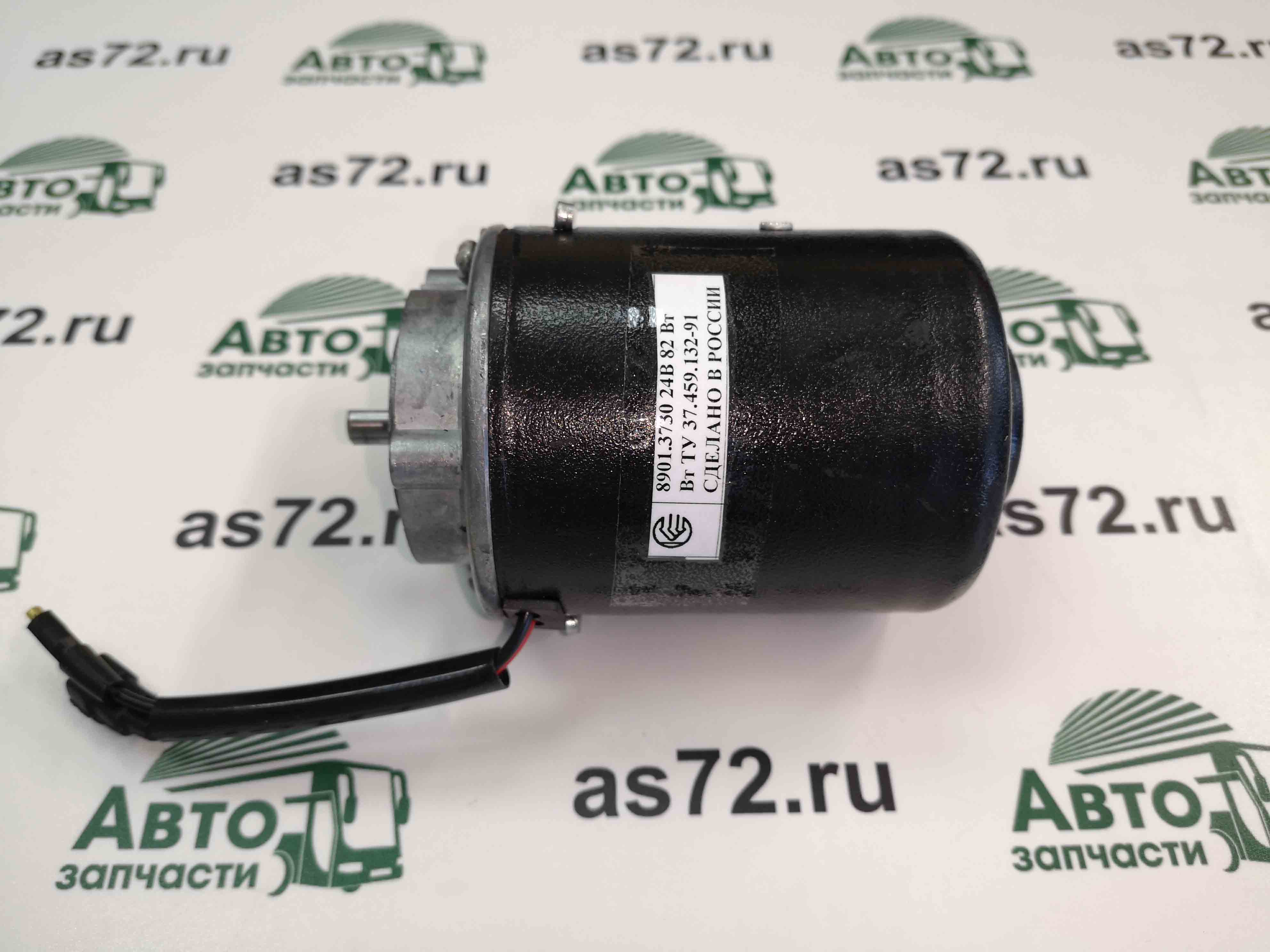 Мотор отопителя 8901.3730 24V (к отопителю 141.8106) Прамотроник Т