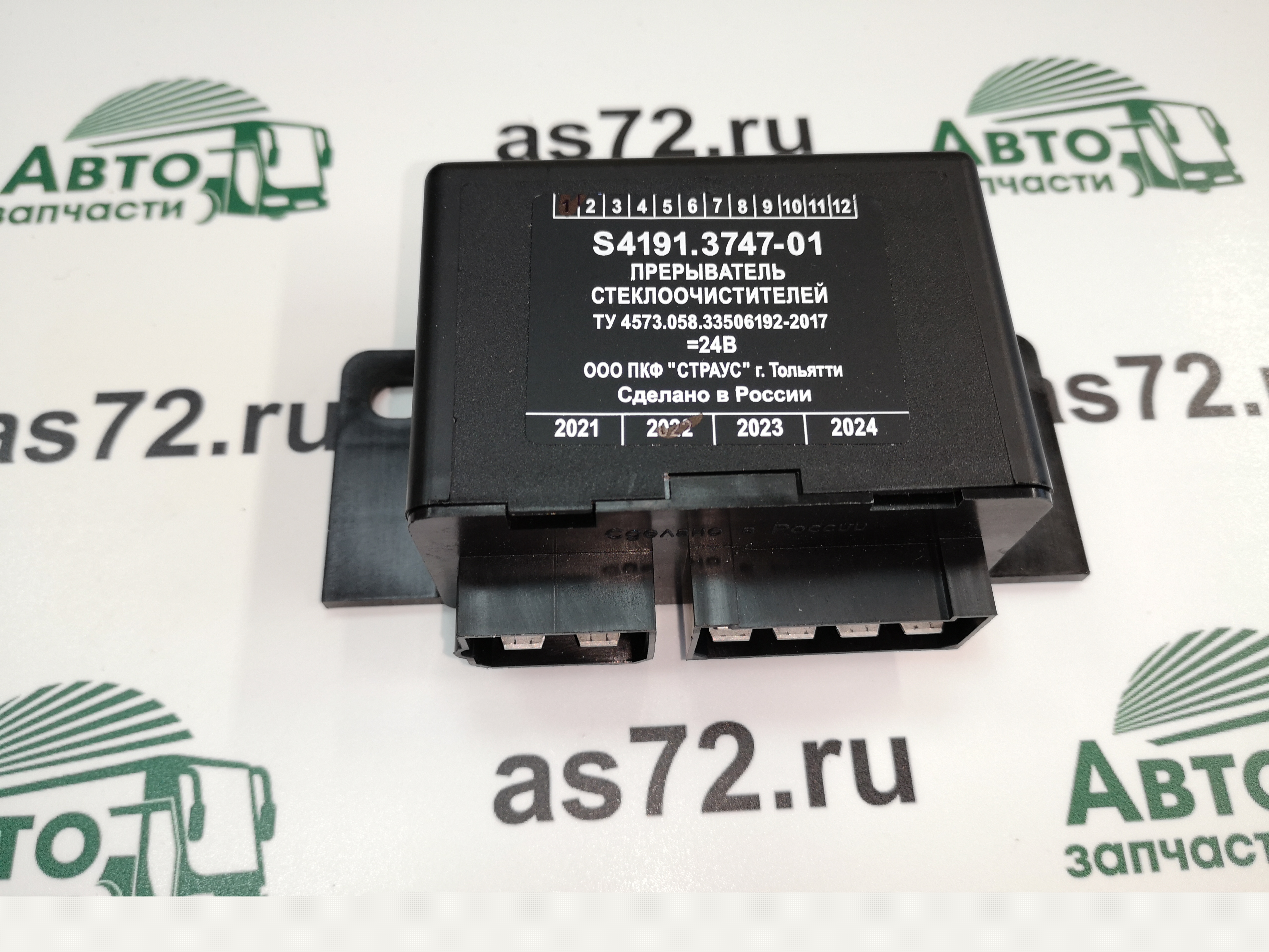 Реле стеклоочистителя S4191.3747-01 24В ПАЗ Вектор Next ПКФ Страус