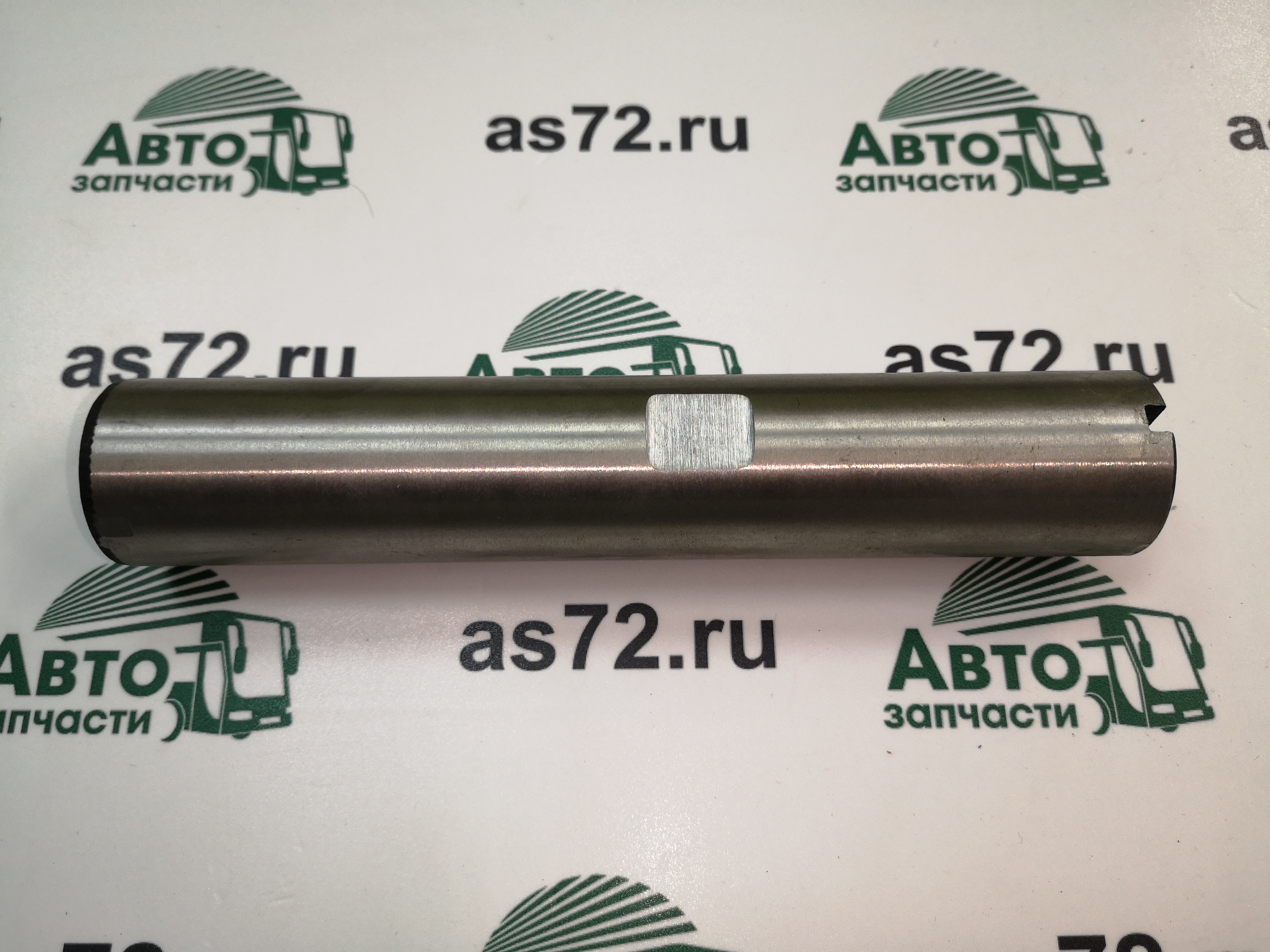 Шкворень поворотного кулака 3237-3001019 ф35 мм L-190 мм ПАЗ-3237