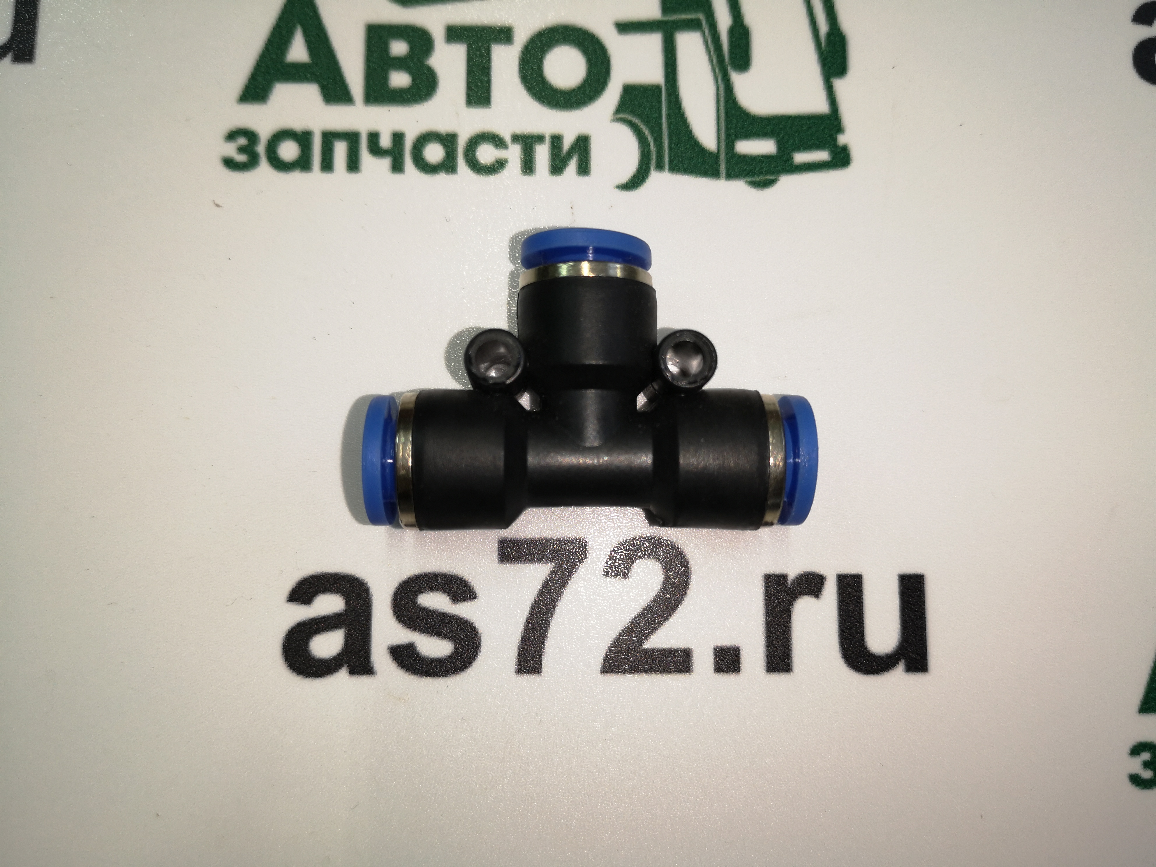 Фитинг тройник PUT6 пластиковый В06 > В06 Г В06