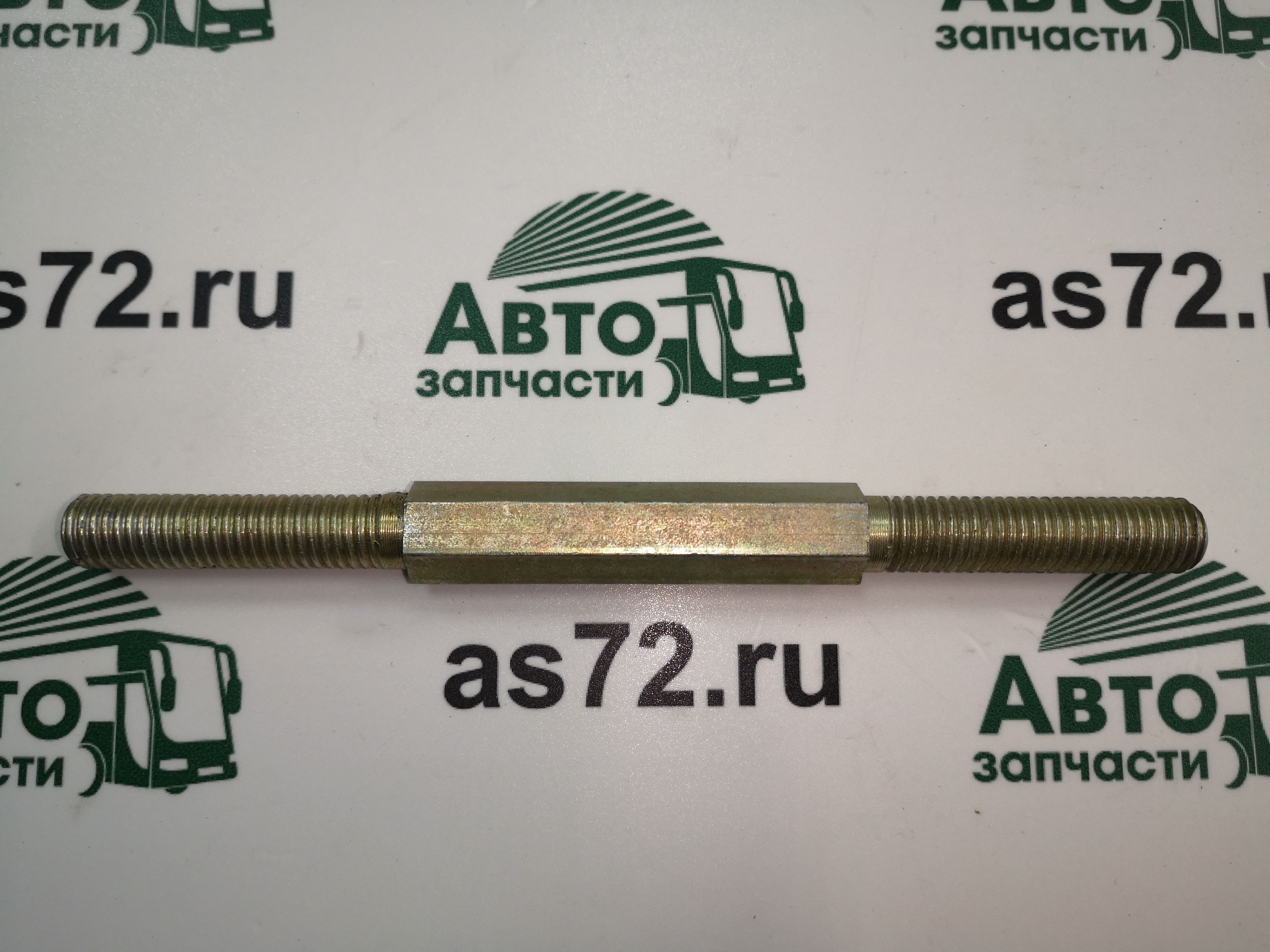 Тяга кулисы КПП 206060-1703501 МАЗ-206