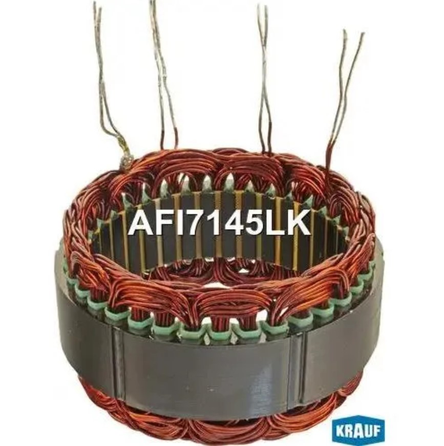 Обмотка генератора AFI7145LK 24В 100А ЯМЗ-534/536 Krauf