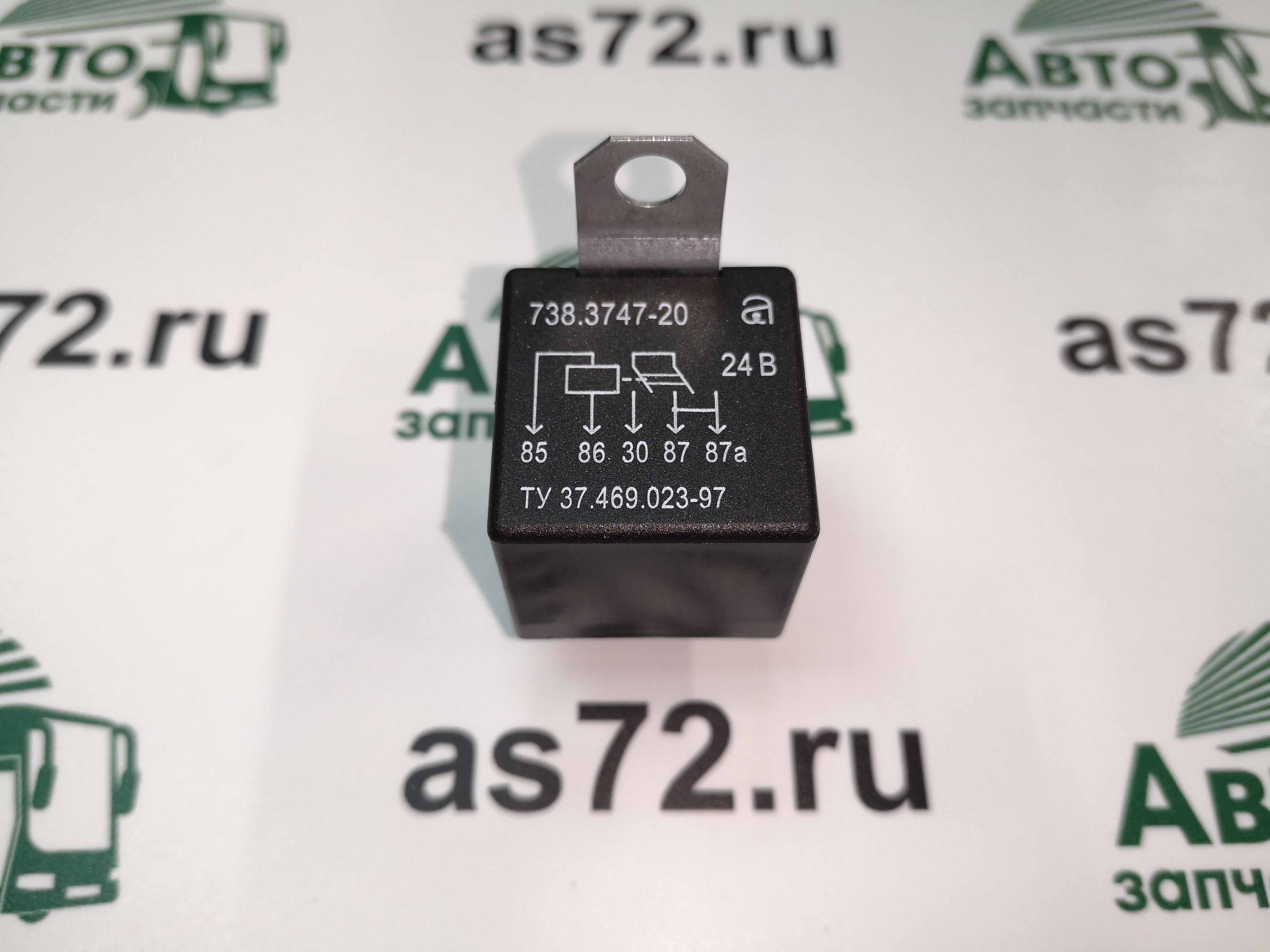 Реле стартера 738.3747-20 24В МАЗ Avar