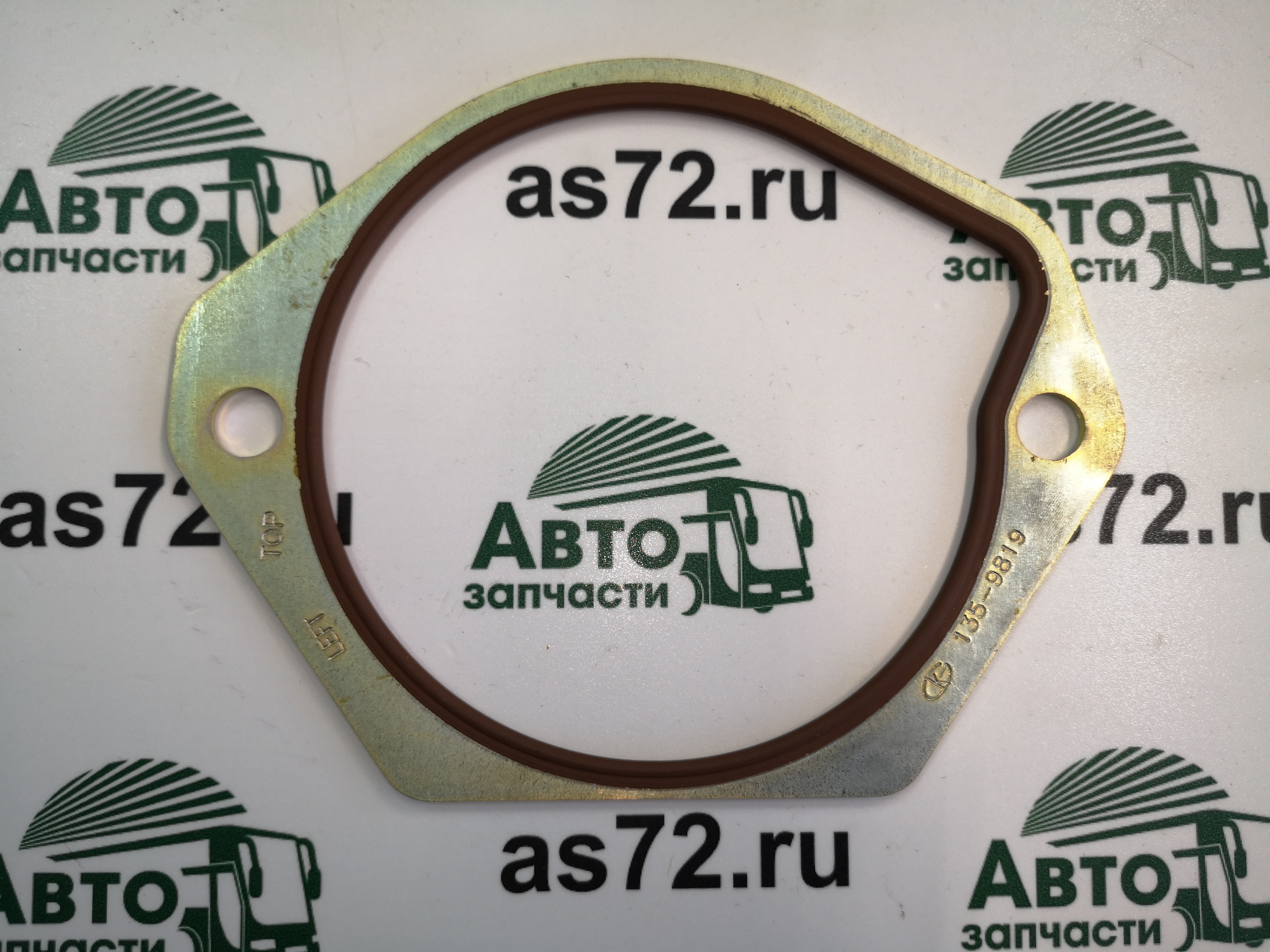 Прокладка корпуса компрессора 135-9819 CAT Ctp