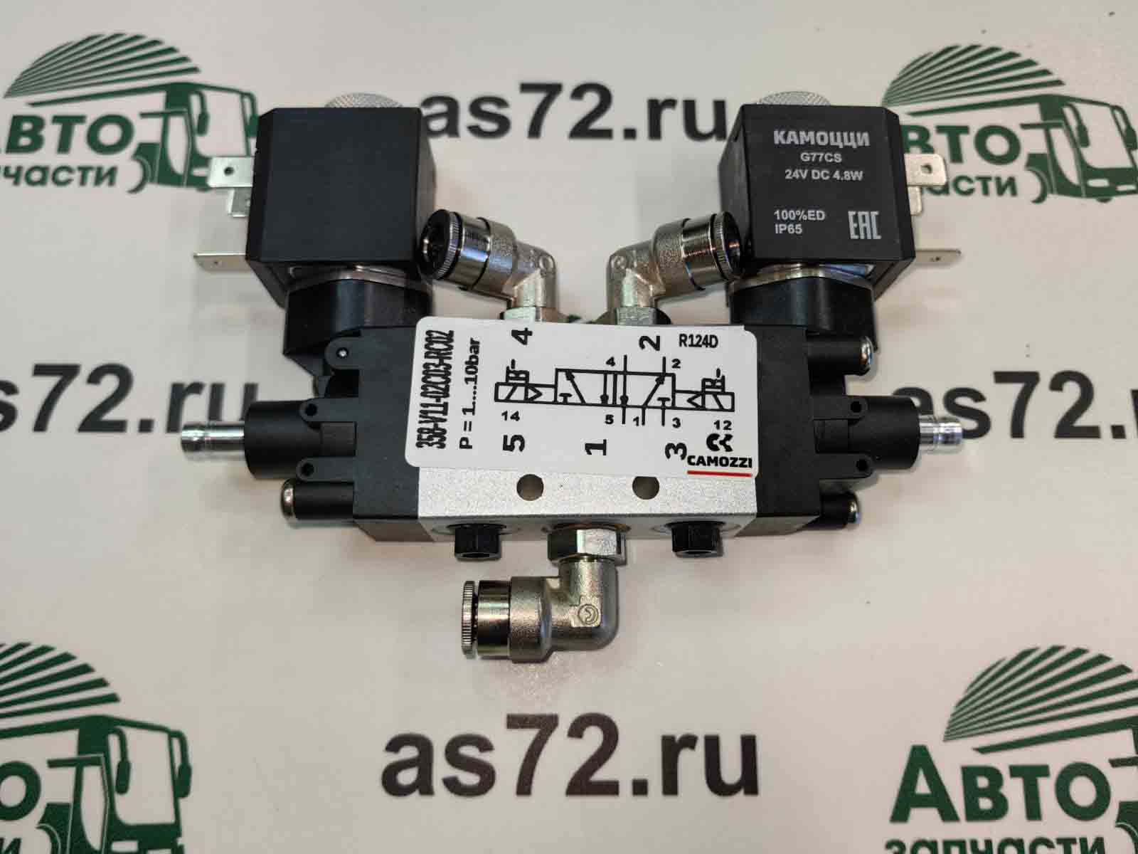 Клапан механизма открывания двери 358-V11-02C03-RC02 24В в сборе Camozzi