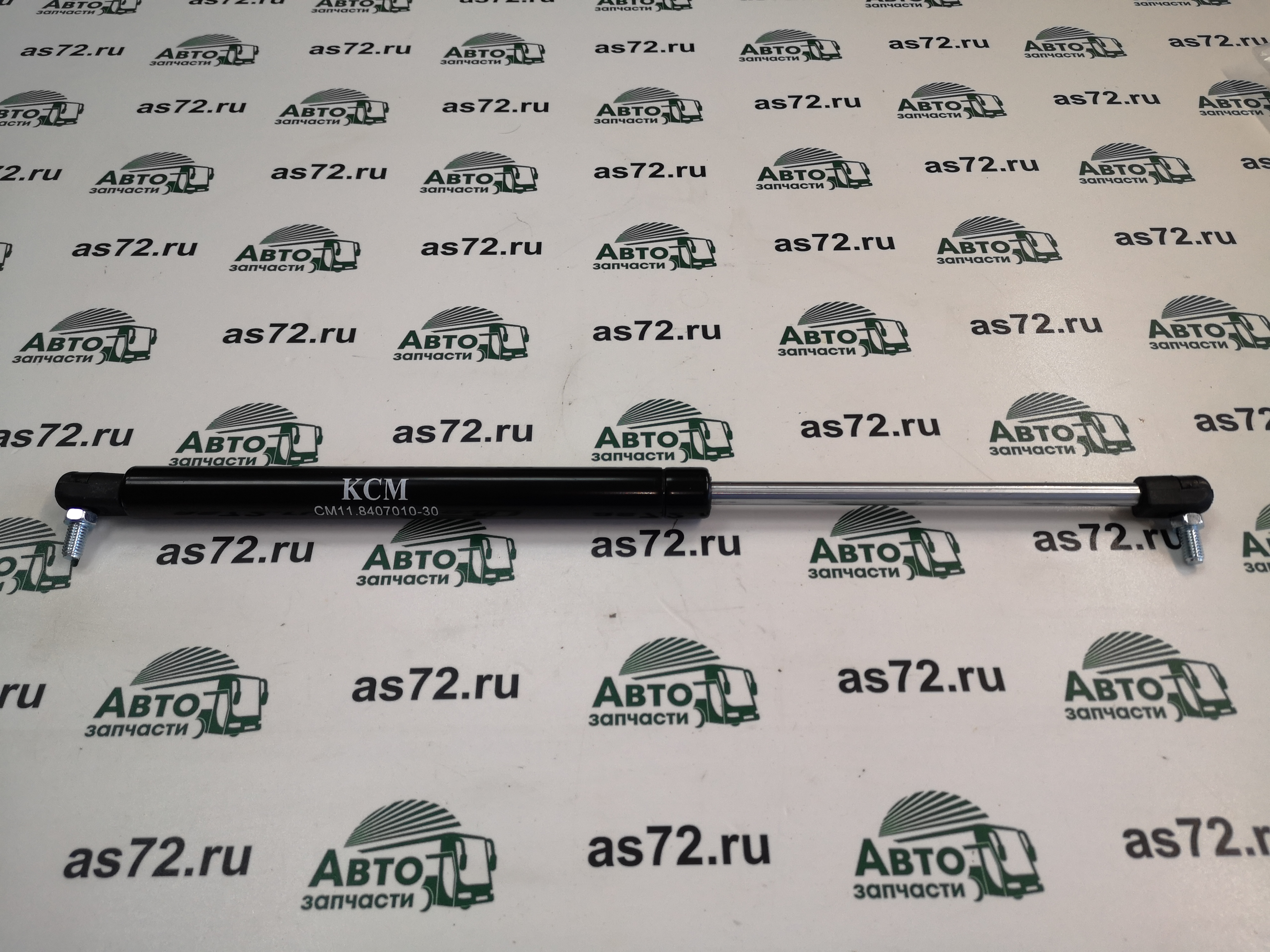 Амортизатор капота газовый 11.8407010-30 275-450 мм 320N ПАЗ, КАвЗ СпецМаш