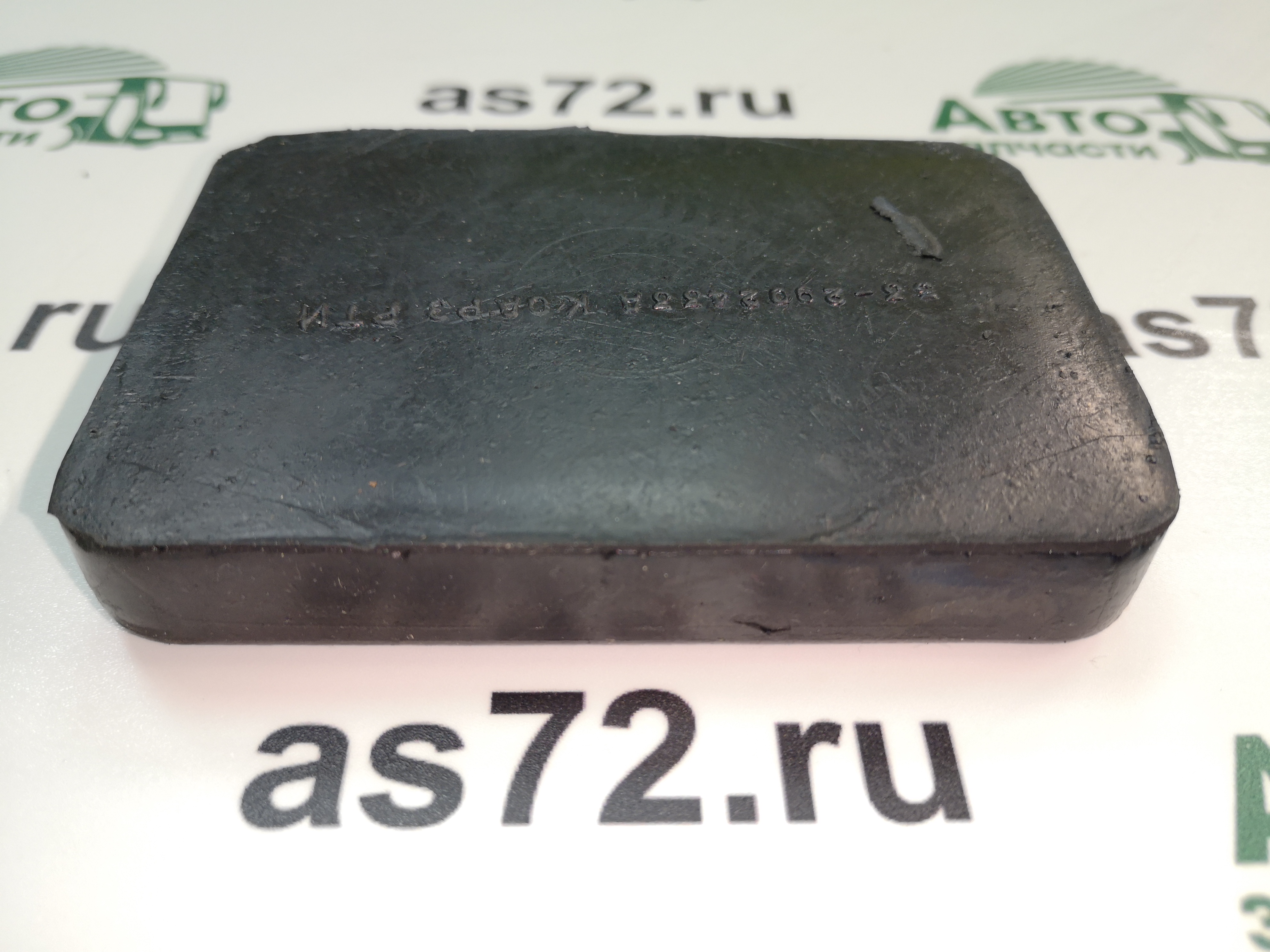 Упор рессоры 672-2902433-А передней и задней ПАЗ КОАРЗ