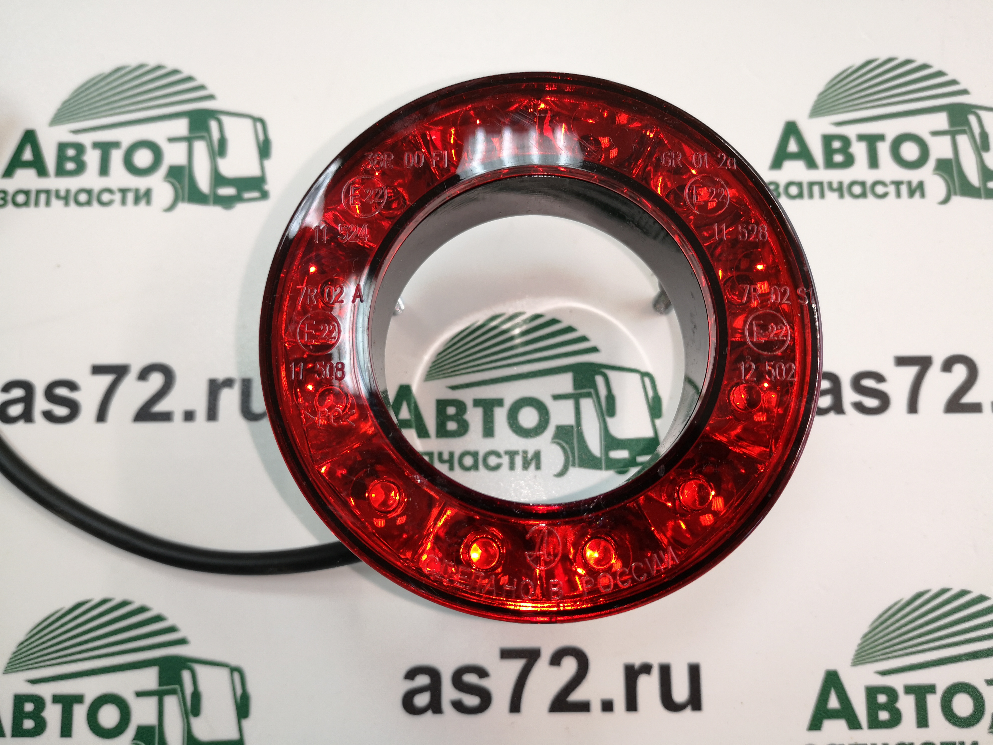 Фонарь задний габаритный 77.3731 12/24В кольцо светодиодный красный ПАЗ Автоэлектроконтакт