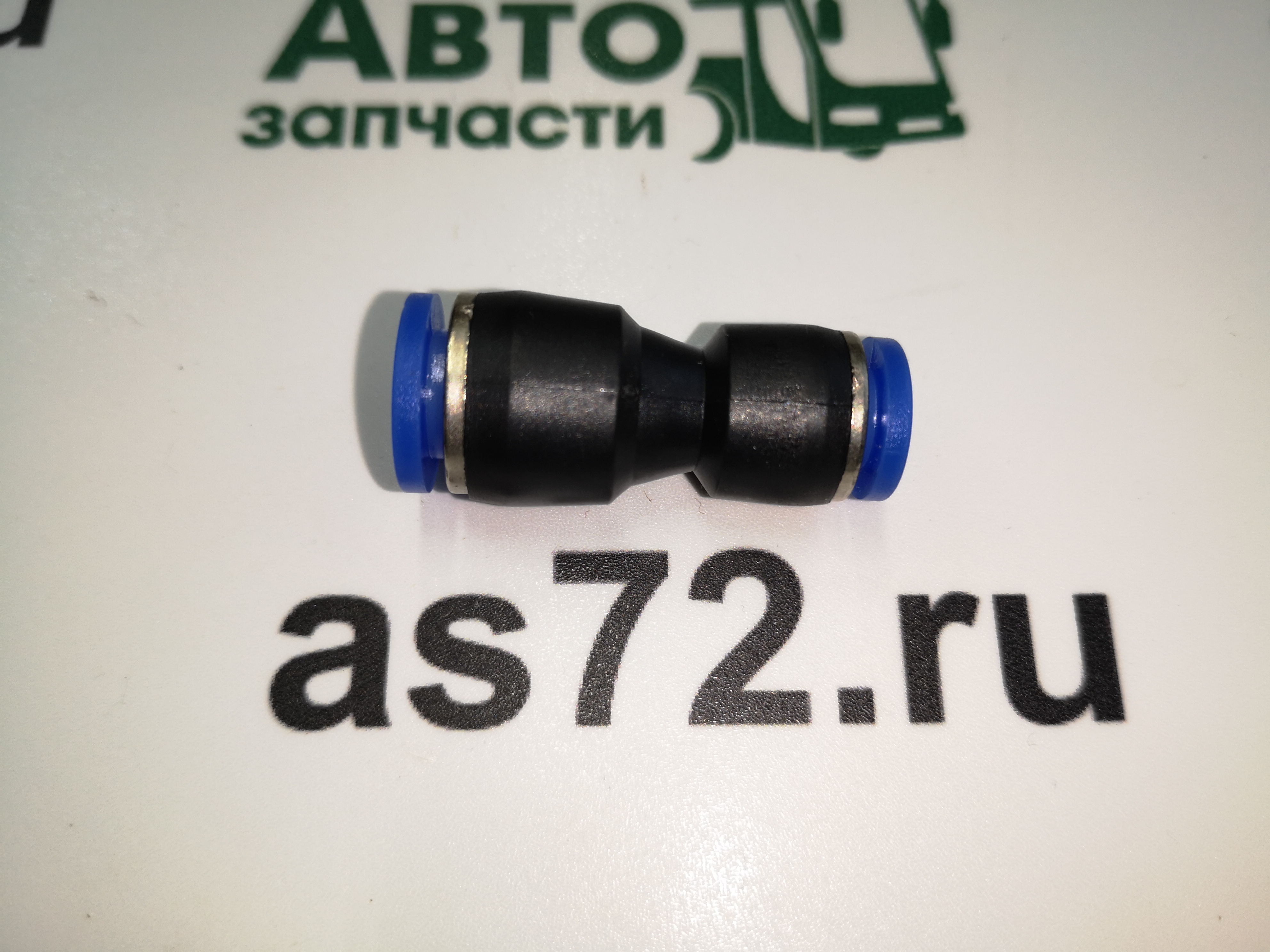 Фитинг прямой переходной CPUC68 пластиковый В06 < В08