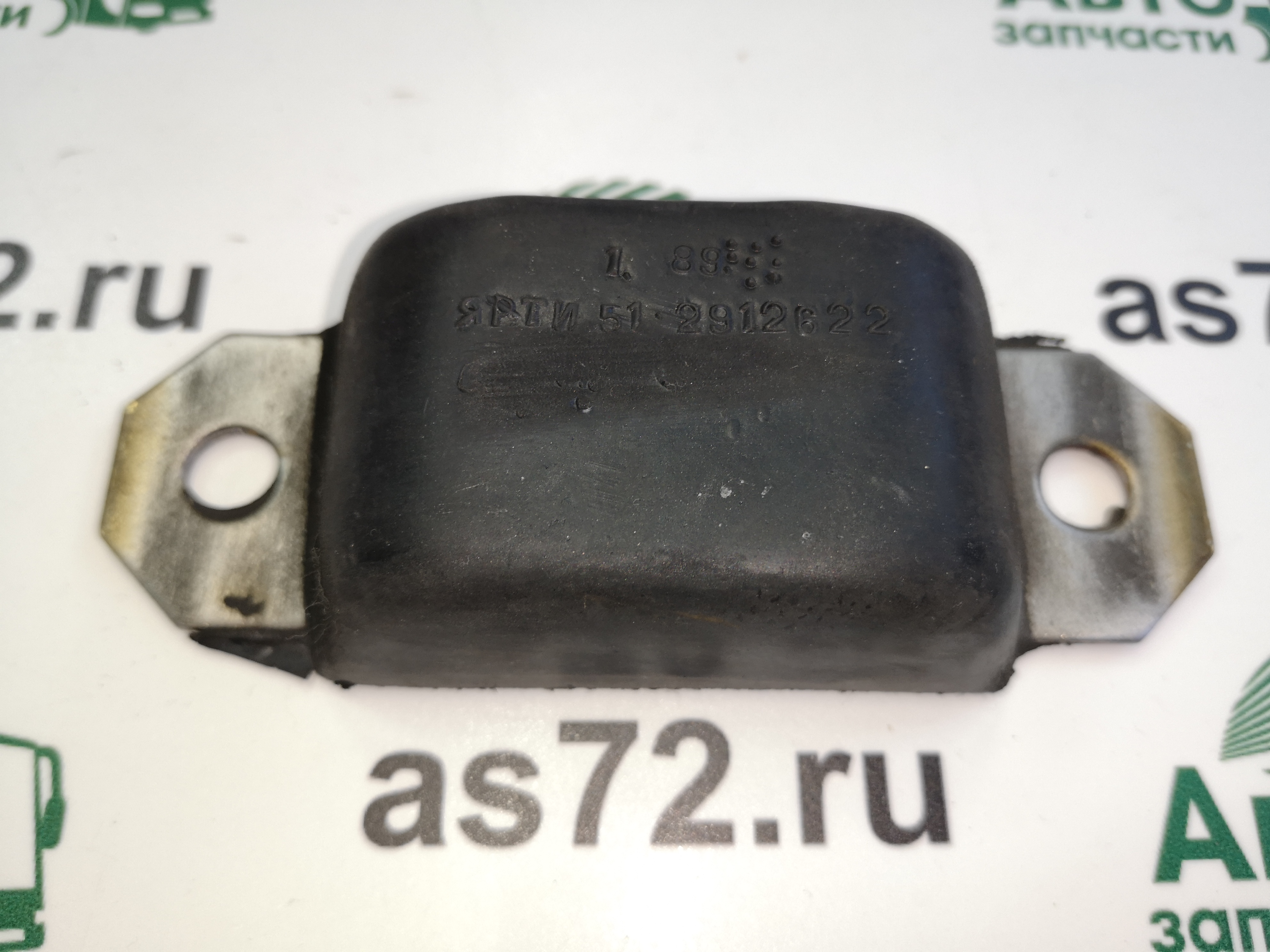 Отбойник задней рессоры 51-2912622 ПАЗ Вектор Next