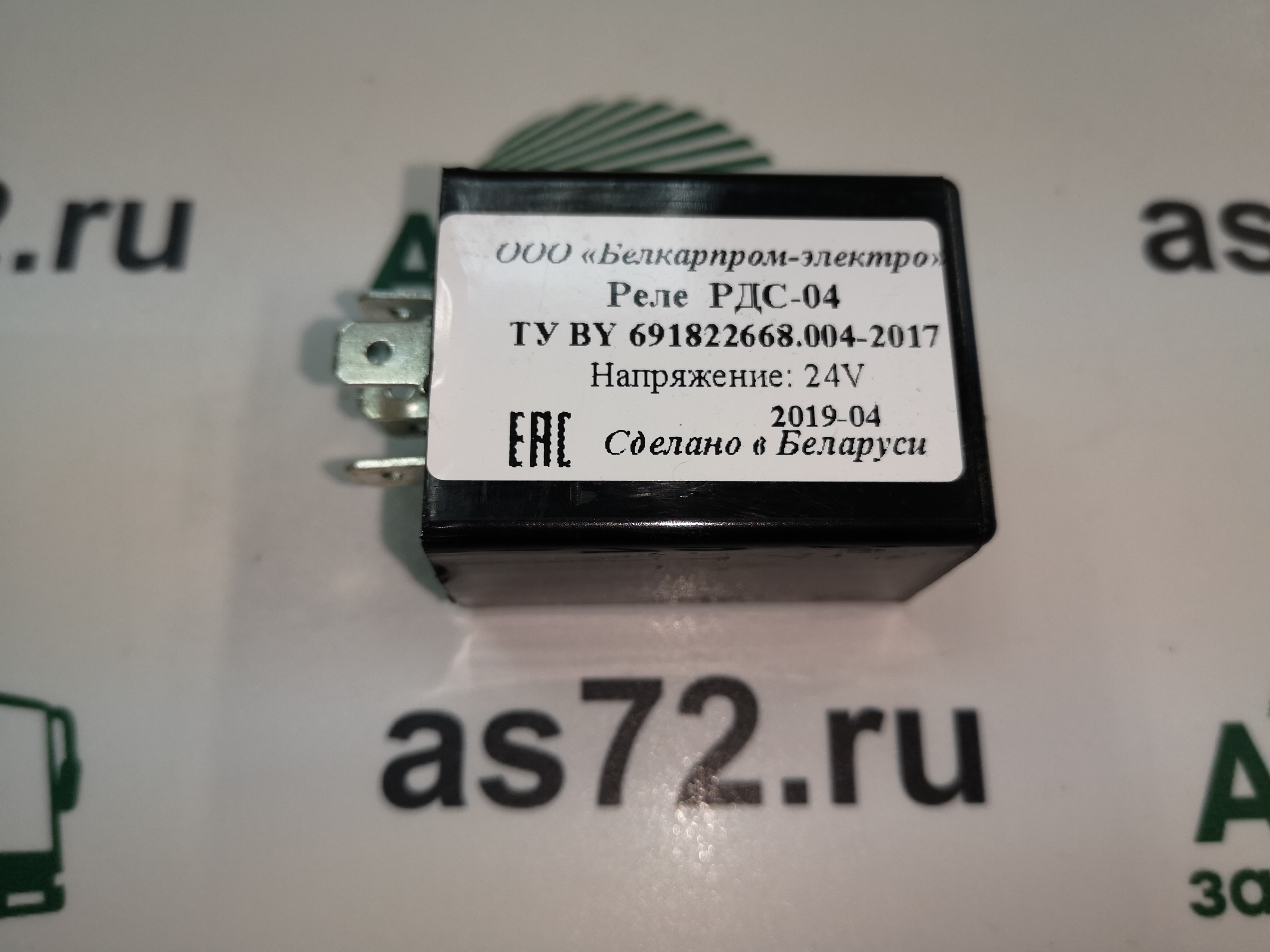 Реле стеклоочистителя РДС-04 24В МАЗ Белкарпром