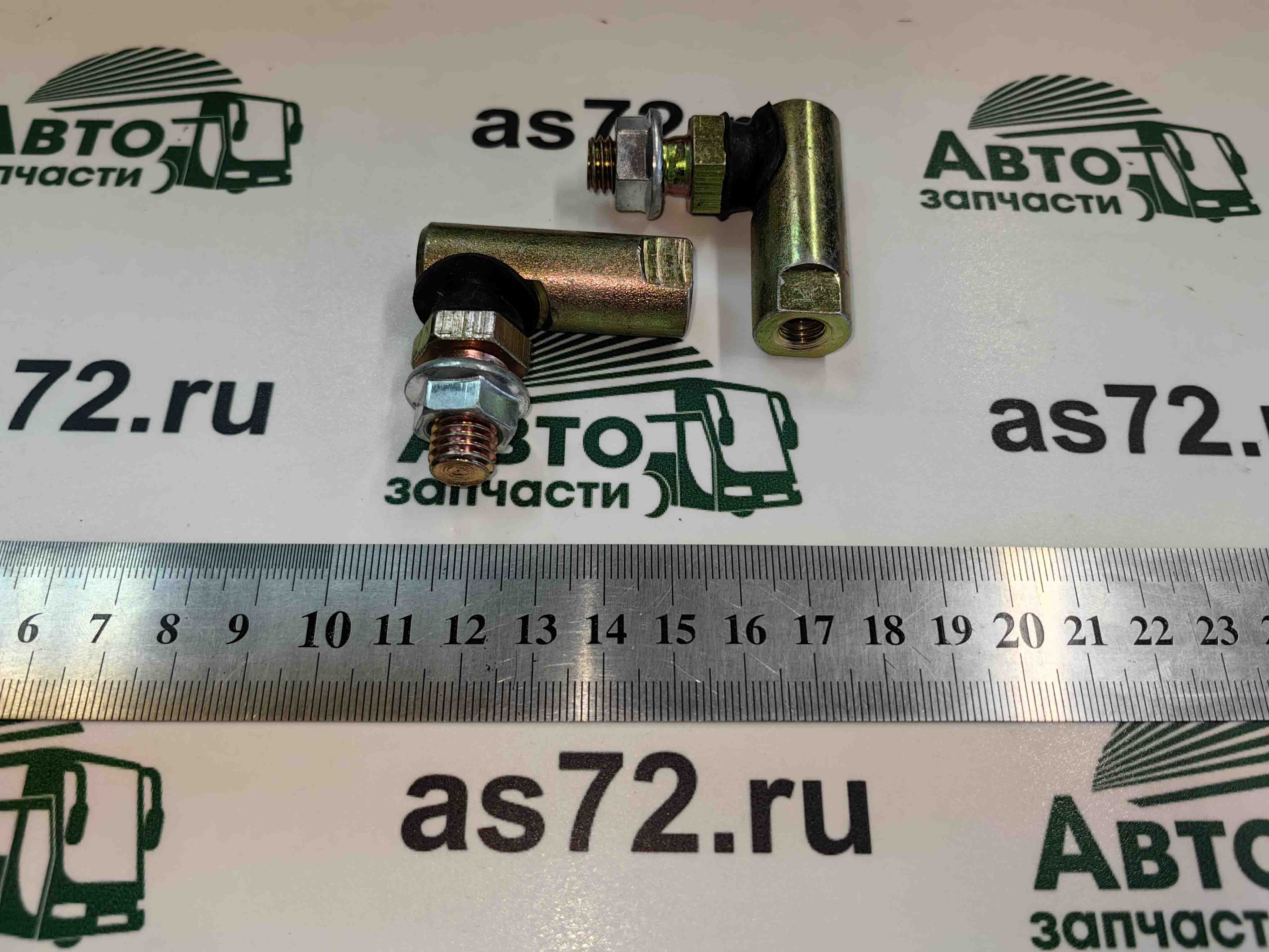 Наконечник троса КПП вн.М8*1,25*нар.М10*1,5 L-44 мм с гайкой  Россия