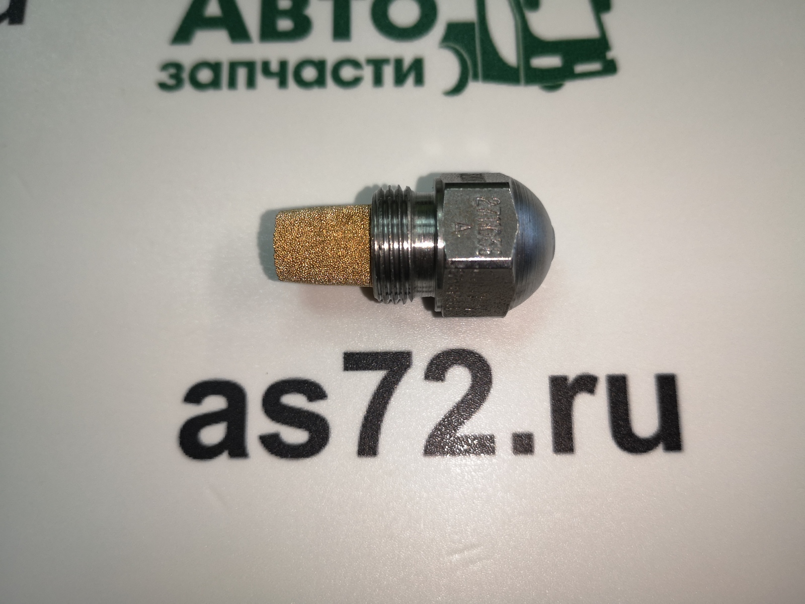 Форсунка котла отопителя 2711056A Thermo 320 Steinen