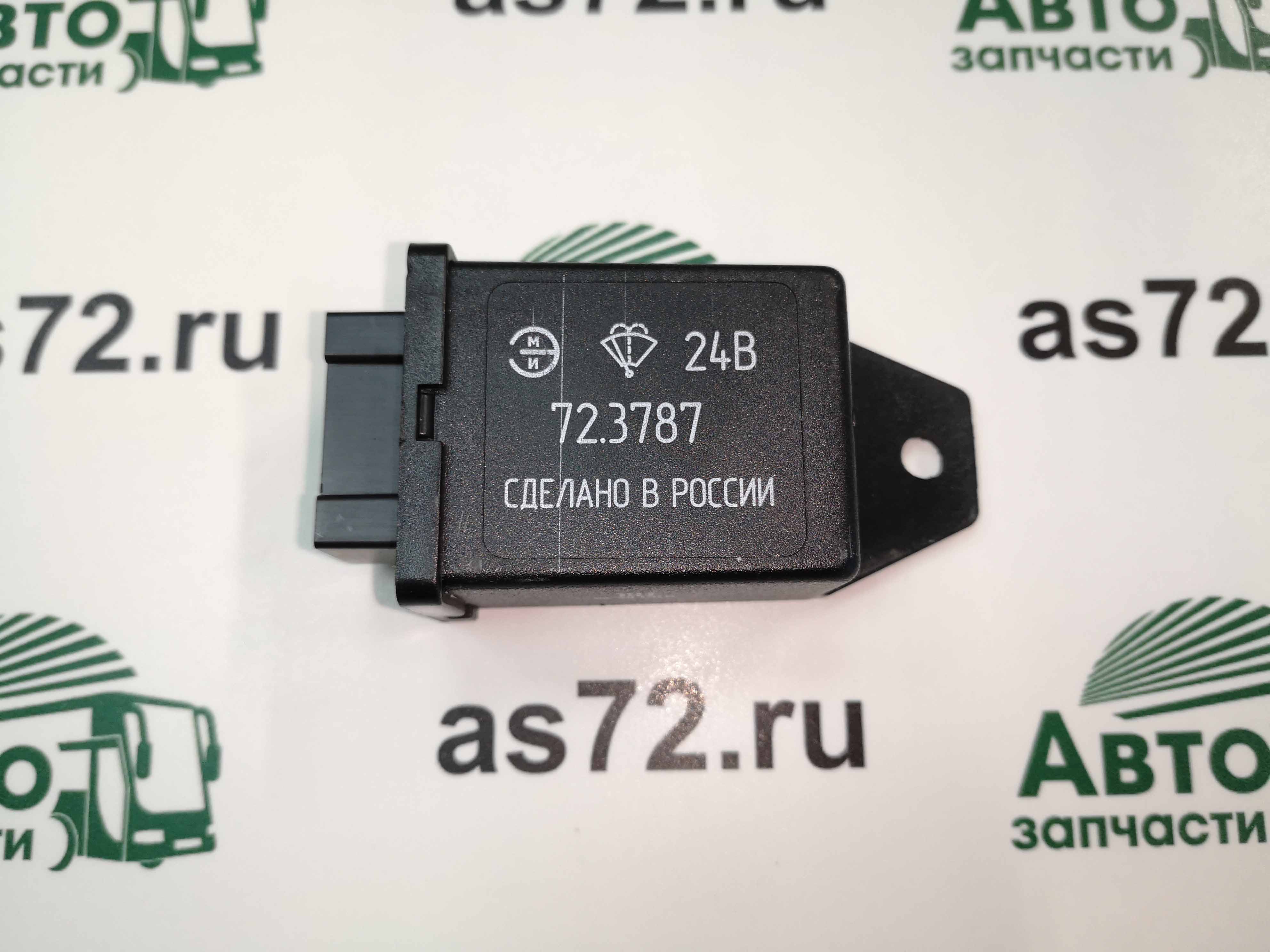 Реле стеклоочистителя 72.3787 24В ЭМИ