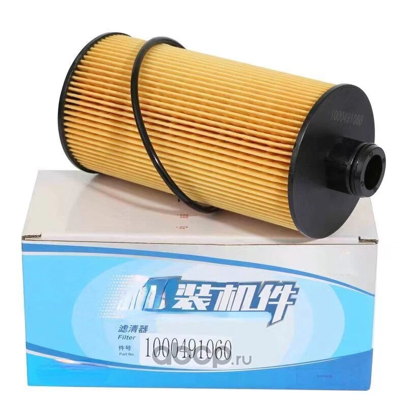 Фильтр масляный 1000491060 МАЗ Weichai