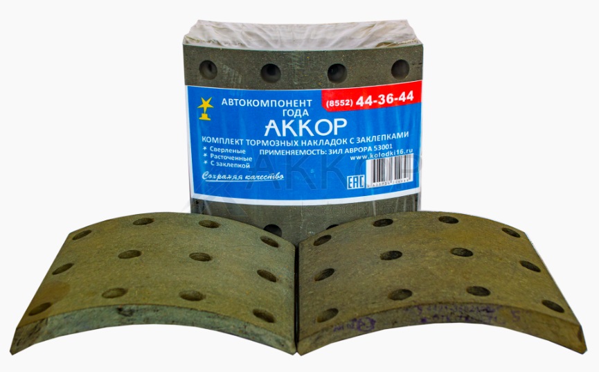 Накладки тормозные 53001-3502105 к-т 8 шт. +заклепки (шир-180 мм) ПАЗ Аккор
