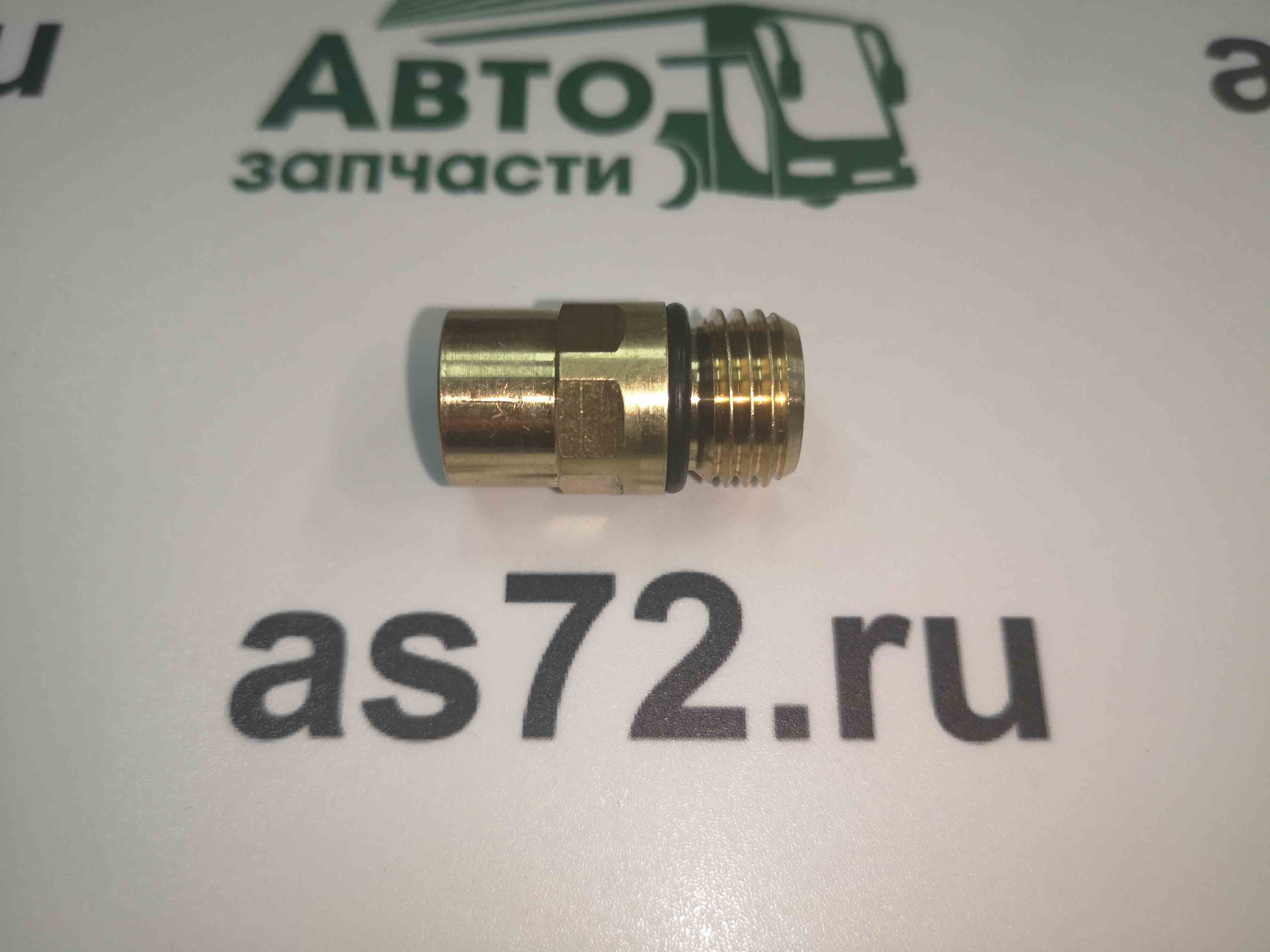 Фитинг прямой 95126M14X15 латунный нар.М14*1,5 > В6 Camozzi