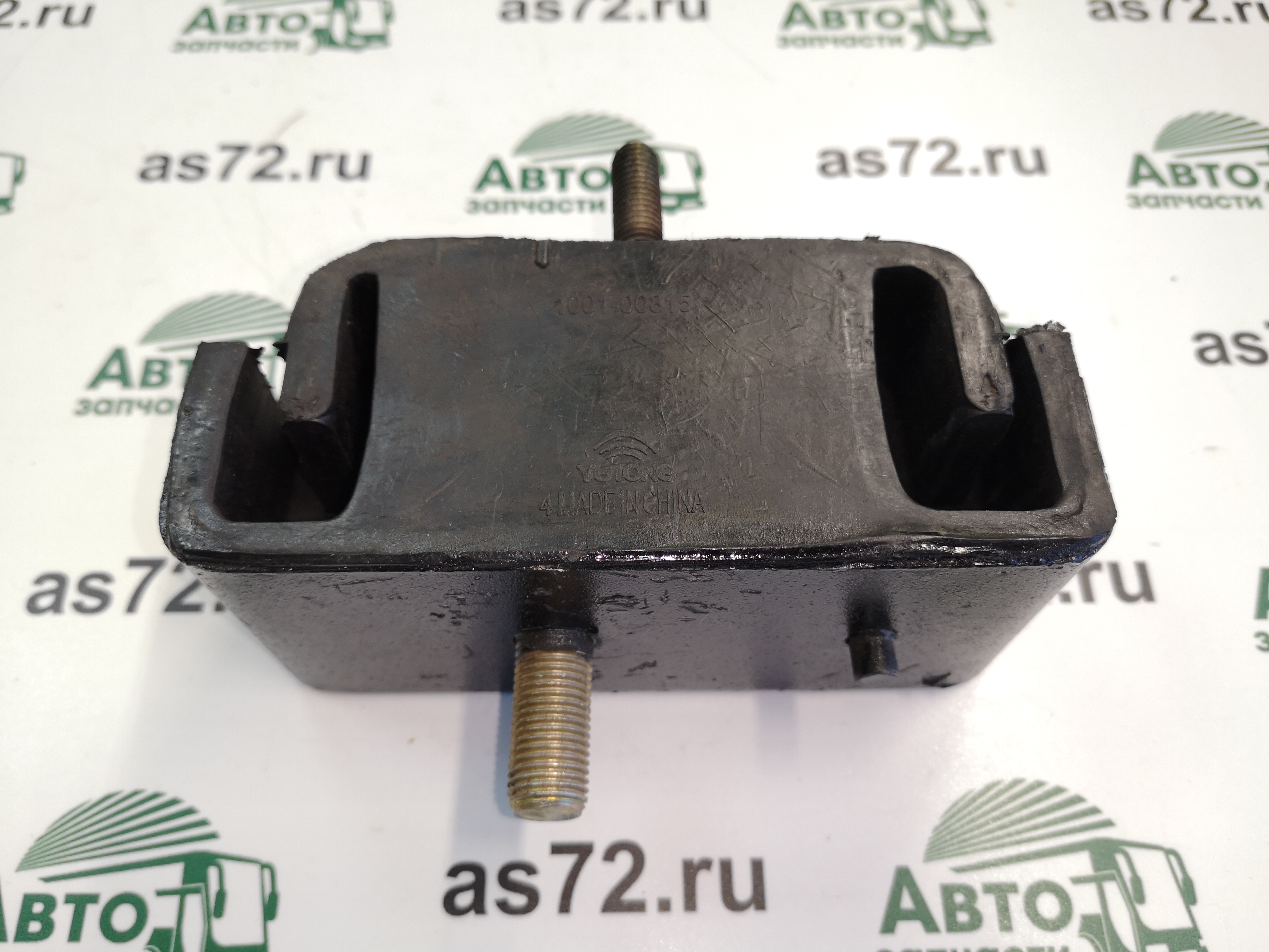 Подушка двигателя передняя 1001-00815 прямоугольная (металл/резина) Yutong 6852