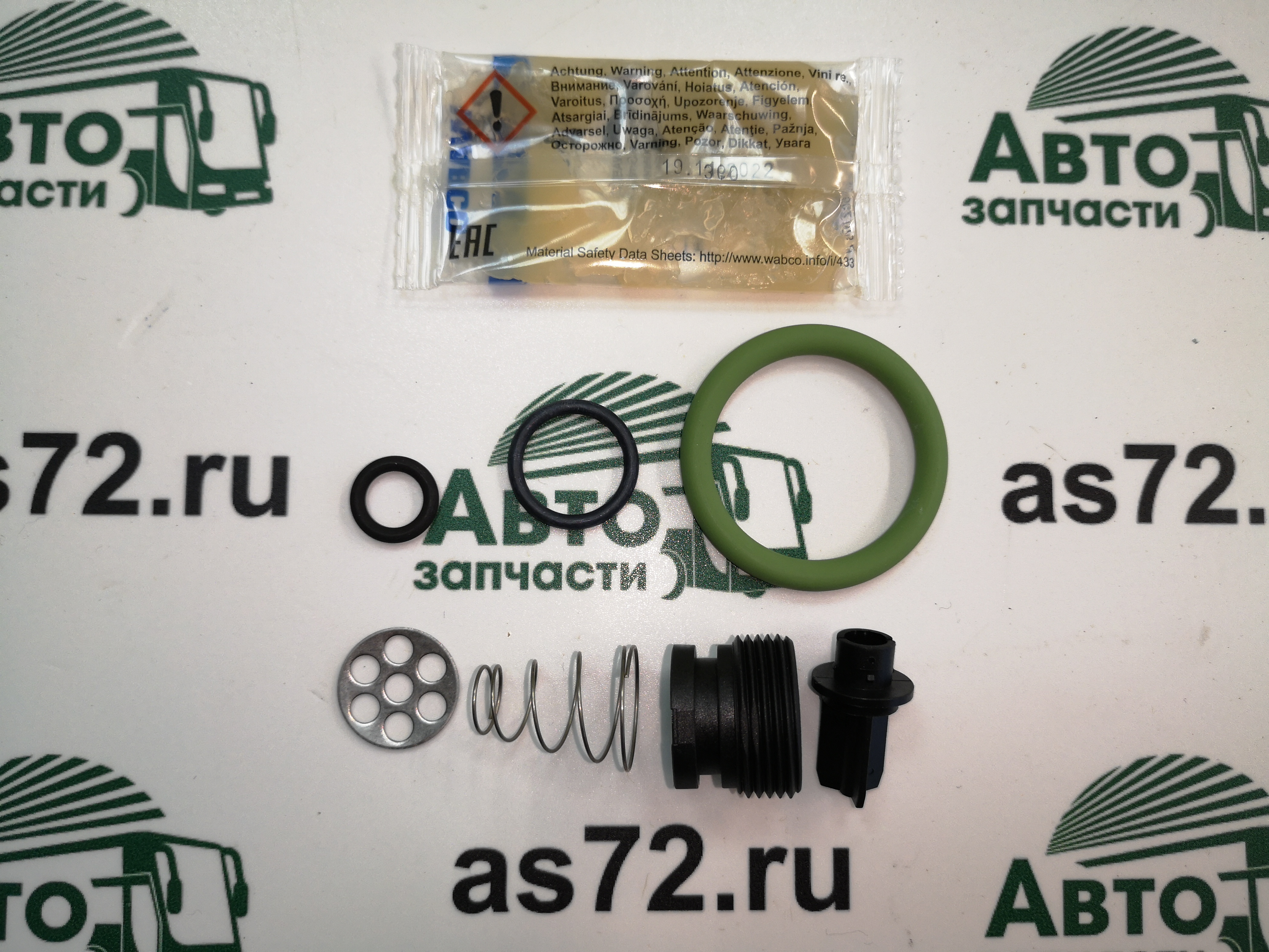 Р/к крана влагоотделителя 9325019202 нижний ЛиАЗ-5292 Wabco