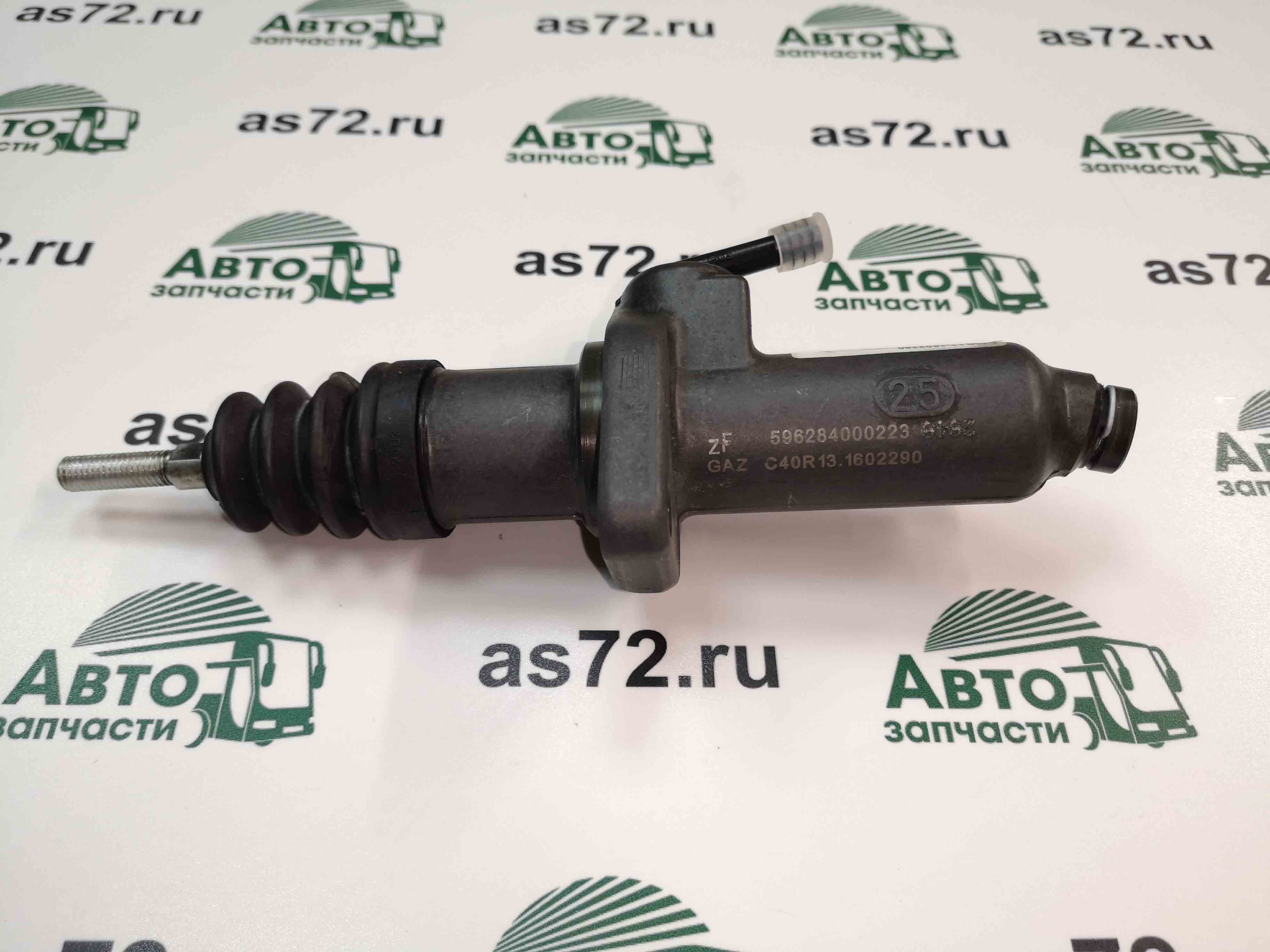Цилиндр сцепления главный C40R13-1602290 ПАЗ Вектор Next Zf
