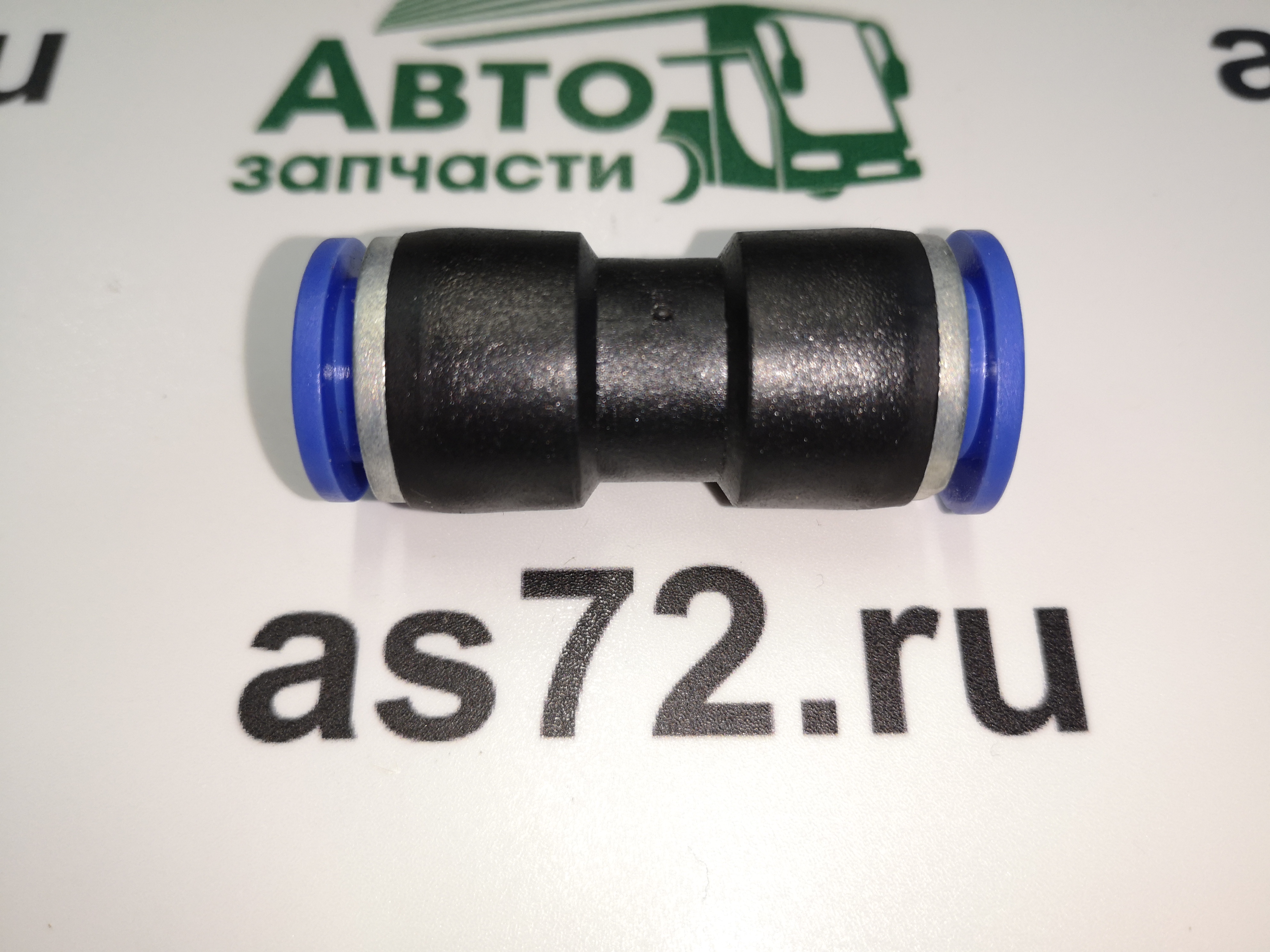 Фитинг прямой PUC12 пластиковый В12 > В12