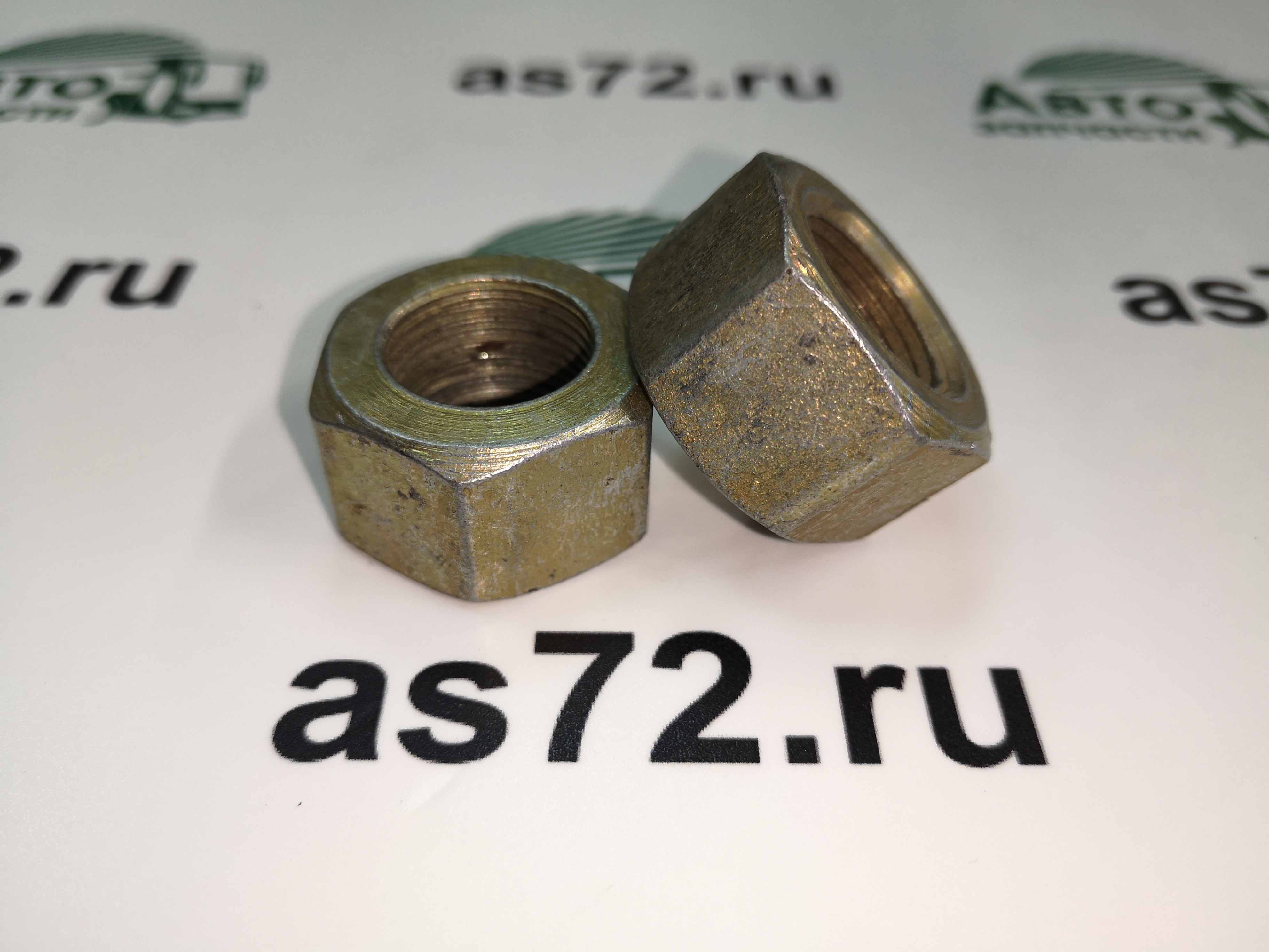 Гайка шпильки М20*1,5 внутренняя 250565-П29 ПАЗ Этна