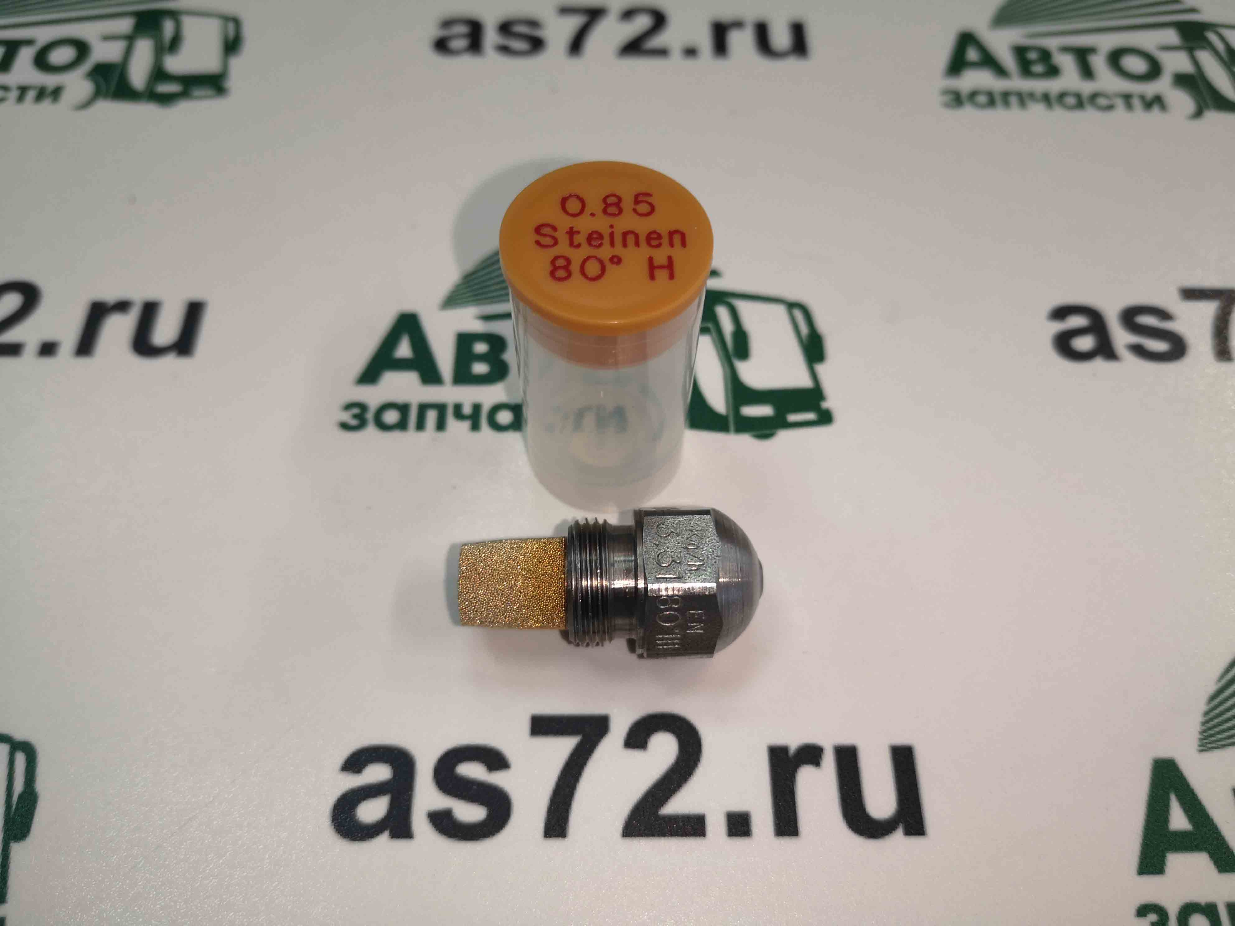 Форсунка котла отопителя 0,85 80H 3,31 kg/h 470724 Thermo/DBW 300 Steinen