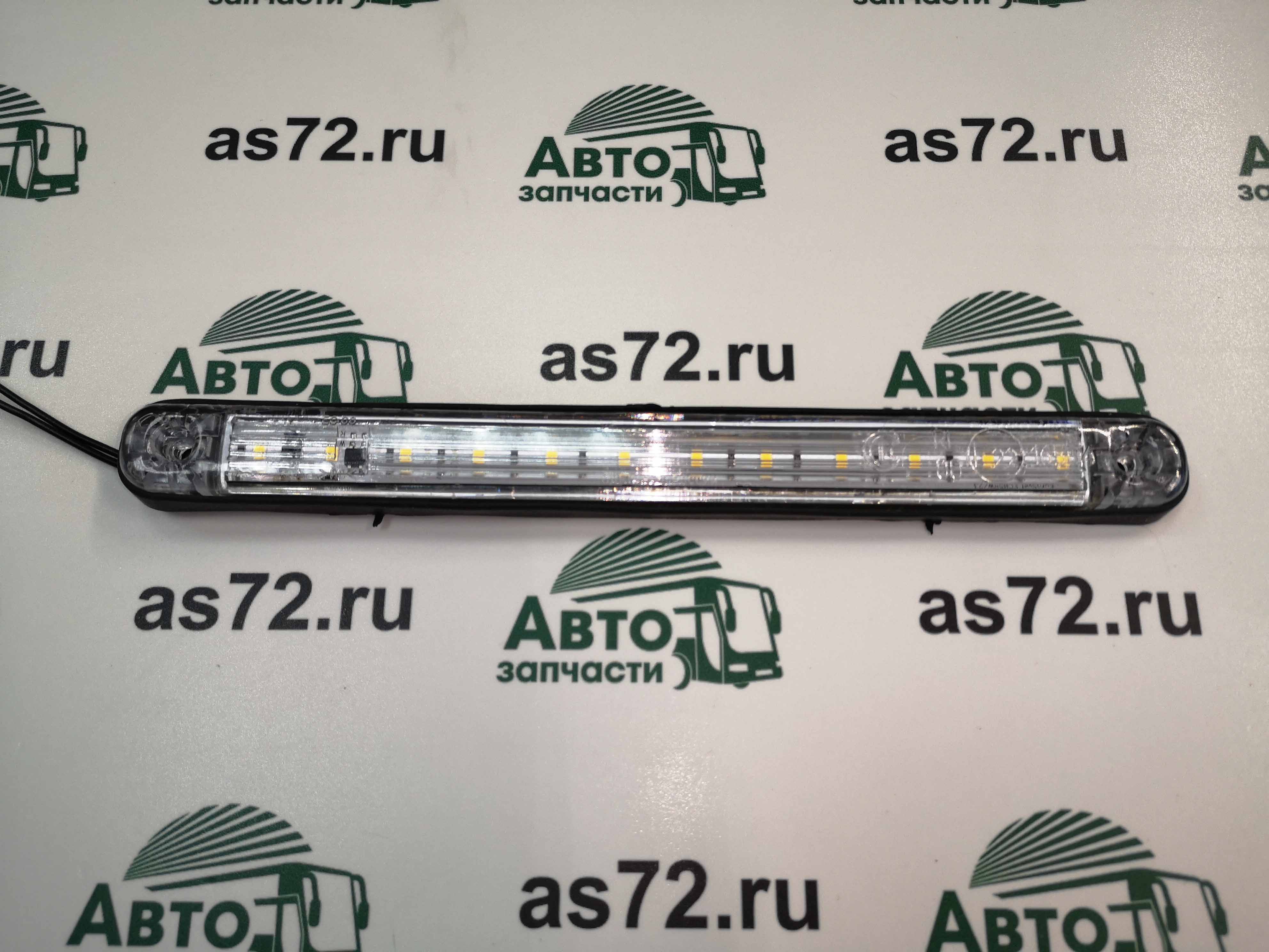 Фонарь передний габаритный ЕС08LED 12/24В ДХО светодиодный белый Евросвет