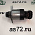 Дозировочный блок ТНВД 80051LSPF ЯМЗ-534 Е5 Ledo