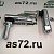 Наконечник троса КПП вн.М8*1,25*нар.М10*1,5 L-57 мм 37.1703576