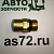 Фитинг прямой 95128M16X15 латунный нар.М16*1,5 > В8 Camozzi