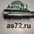 Стакан свечи зажигания 5340.1003112-11 (газовый) ЯМЗ-534/536 Автодизель ЯМЗ