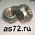 Гайка колеса М20*1,5 передняя правая 0250712-629 ПАЗ ОАО "ГАЗ"