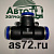 Фитинг тройник PUT12 пластиковый В12 > В12 Г В12