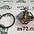 Термостат 4.60669 83С с прокладкой МАЗ дв. MB Diesel Technic