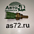 Датчик температуры охлаждающей жидкости 0281002471 ПАЗ-3237 дв. Cummins Bosch