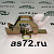 Замок люка 5271-5413170 ЛиАЗ, ПАЗ