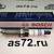Свеча зажигания 0242140552 ЛиАЗ дв. ЯМЗ газовый Bosch