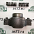 Р/к суппорта бинокль M2910009 в сборе аналог Knorr Bremse ПАЗ-3237 Marshall