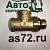 Фитинг тройник D2072M16X15M16X15 латунный нар.M16*1,5 > вн.M16*1,5 Г вн.M16*1,5 Camozzi
