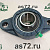 Подшипник UCFL206 в сборе с корпусом Fbj