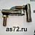 Наконечник троса КПП вн.М10*1,25*нар.М10*1,25 L-59 мм Россия