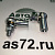 Наконечник газового троса  6 мм v121506 короткий правый EuroTech