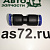 Фитинг прямой PUC8 пластиковый В08 > В08