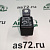 Реле 4-х контактное 981.3777-10 20А 24В с кронштейном ЭМИ