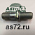 Шпилька колеса 51-3103008-B1 правая ПАЗ РААЗ