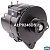 Генератор ALP0246DS 110A 24В со шкивом ПАЗ дв. Cummins ISF 3.8 Krauf