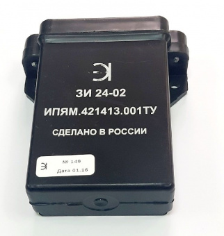 ЗИ24-02
