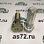 Болт колеса передний М20*1,5 L-74 мм 206065-3104051 МАЗ-206