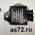 Реле противотуманных фонарей S4033.3747 24В ПАЗ ПКФ Страус